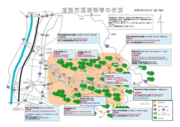 志賀高原・万座線への道路冬期閉鎖のお知らせ